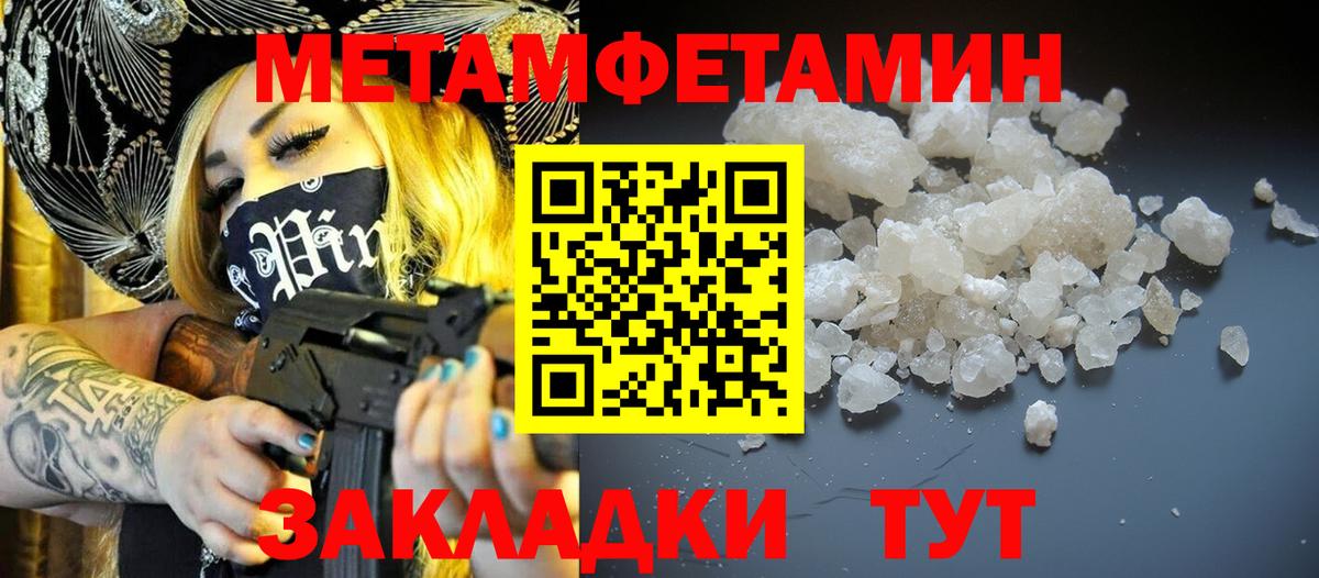 Amphetamine  Amphetamine 97%  Amphetamine  Новочеркасск  Вход с VPN 