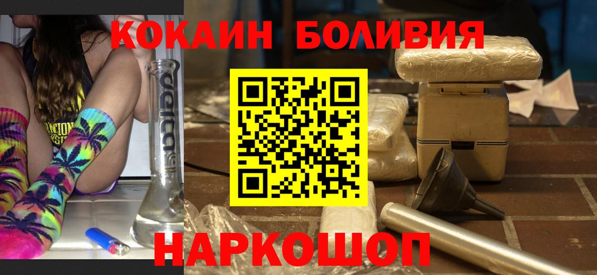 Альфа ПВП Новочеркасск