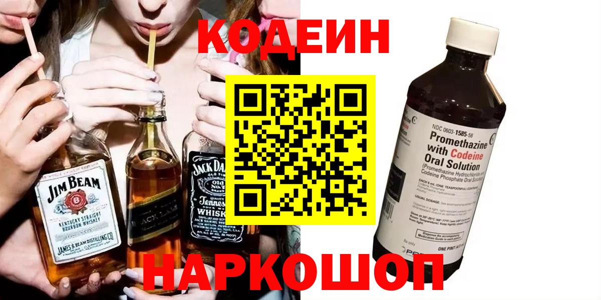 COCAIN  ЭКСТАЗИ  Меф   Новочеркасск  МЕТАДОН  ГАШИШ  ГАШИШ  МАРИХУАНА  Вход с VPN 