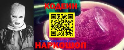 сатива Шахты