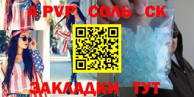 гидропоника Шебекино