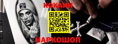 сатива Шахты