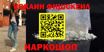 сатива Шахты