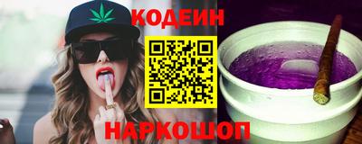 сатива Шахты