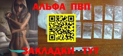 сатива Шахты