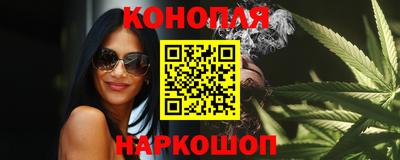 сатива Шахты