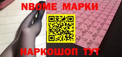 COCAINE Шелехов