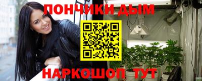 гидропоника Шебекино