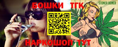 гидропоника Шебекино