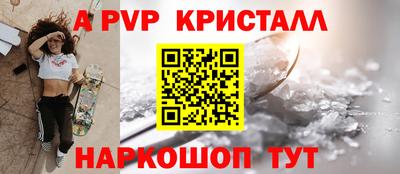 COCAINE Шелехов
