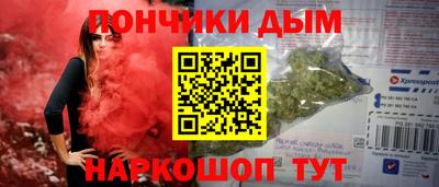 гидропоника Шебекино