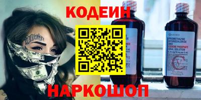 COCAINE Шелехов