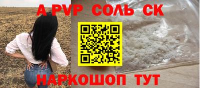 гидропоника Шебекино