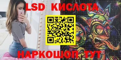 гидропоника Шебекино