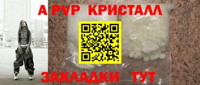 гидропоника Шебекино
