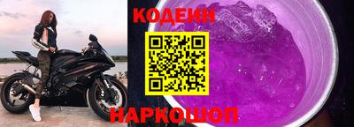сатива Шахты