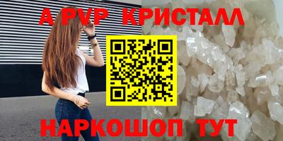 COCAINE Шелехов