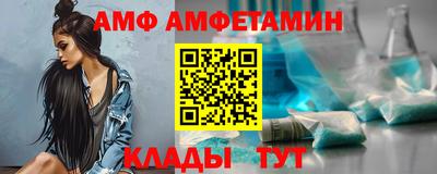 COCAINE Шелехов