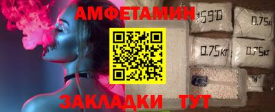 сатива Шахты
