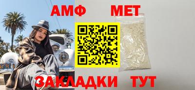 сатива Шахты