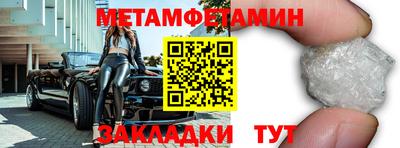 гидропоника Шебекино