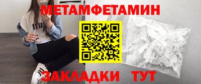 сатива Шахты