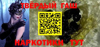 гидропоника Шебекино