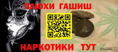 гидропоника Шебекино