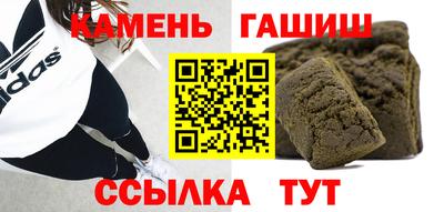 сатива Шахты