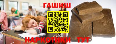 сатива Шахты