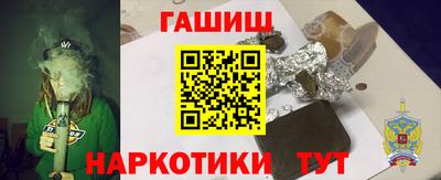 сатива Шахты