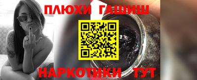сатива Шахты