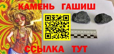 гидропоника Шебекино