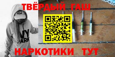 сатива Шахты