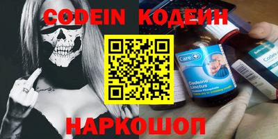 COCAINE Шелехов