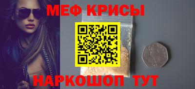 сатива Шахты