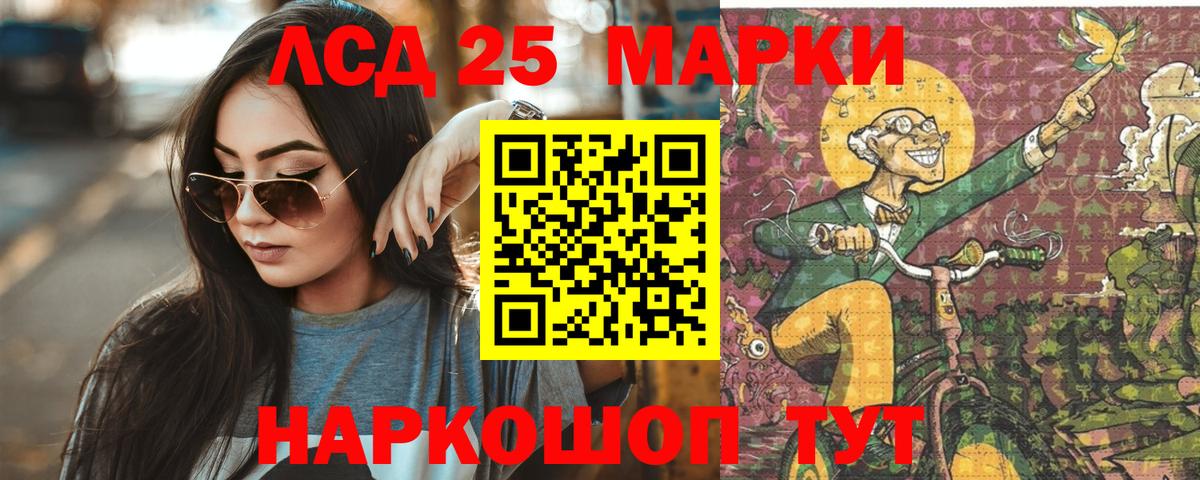 Новочеркасск  LSD-25 экстази кислота  Вход с VPN  Лсд 25 экстази кислота 