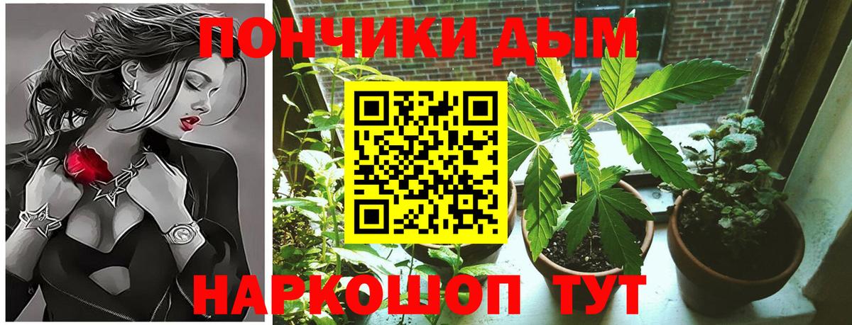 Конопля VHQ  Канабис White Widow  Шишки марихуана Ganja  Канабис тримм  Вход с VPN  Новочеркасск 